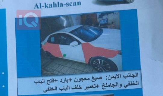 كيا سيراتو